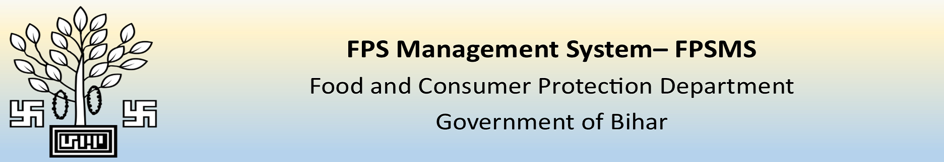 Food and Consumer Protection Department, Government of Bihar